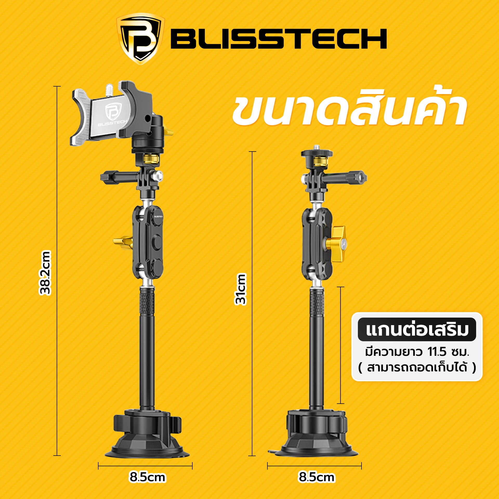 ที่จับโทรศัพท์ + กล้อง ในรถยนต์ BLISSTECH รุ่น D2J ( ติดใช้งานคอนโซลรถ ) ปรับมุมได้ 360 ํ วัสดุอะลูมิเนียมอัลลอย_4